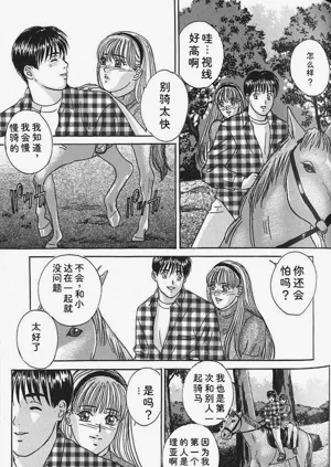 第64页图