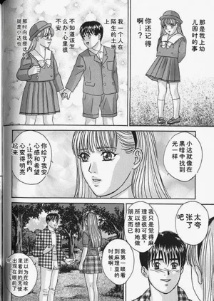 第67页图