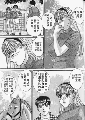 第68页图