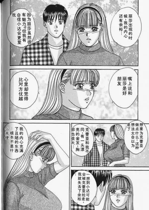 第69页图
