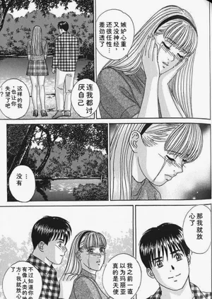第70页图