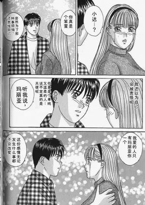 第71页图