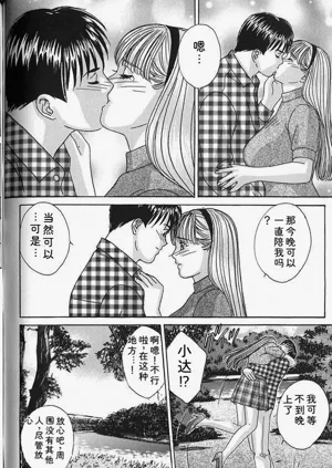第73页图