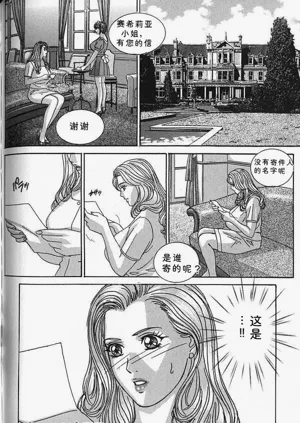 第87页图