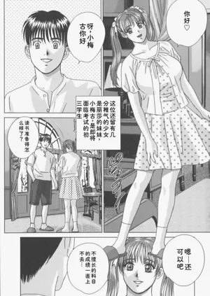 第106頁圖