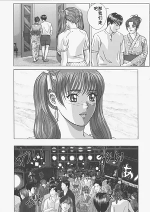 第110頁圖