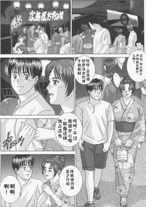 第111頁圖