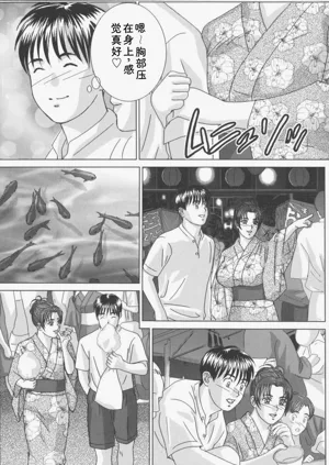 第112頁圖