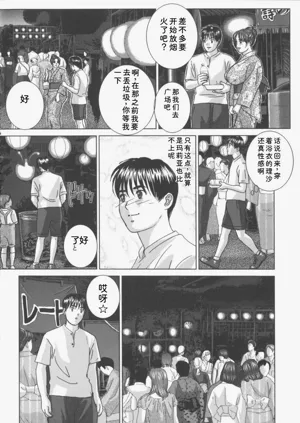 第113頁圖