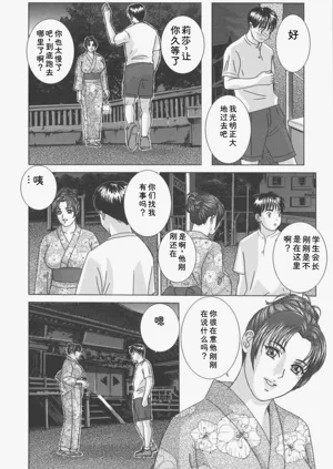 第115頁圖