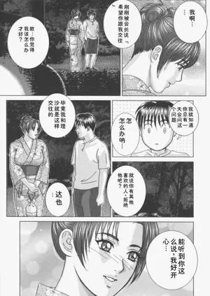 第116頁圖