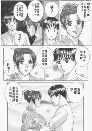 第117頁圖