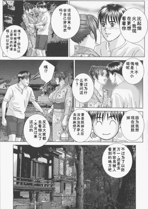 第120頁圖