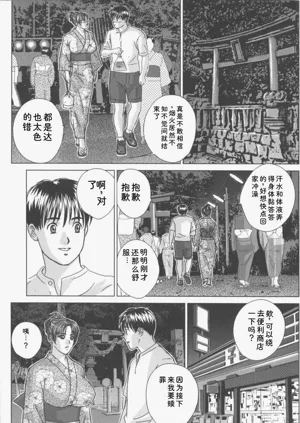 第138頁圖
