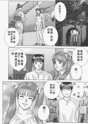 第140頁圖
