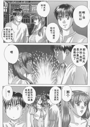 第142頁圖