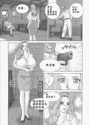 第16頁圖