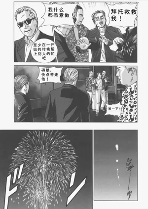 第74頁圖