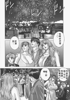 第75頁圖