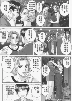 第78頁圖