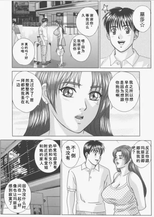 第85頁圖