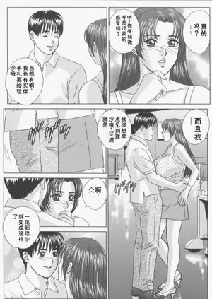 第86頁圖