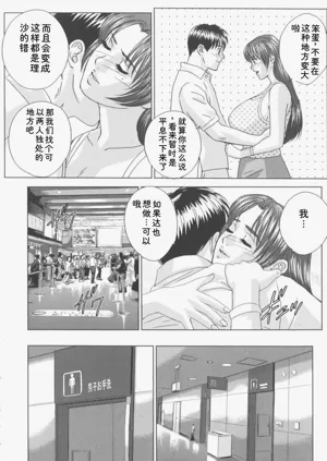 第87頁圖