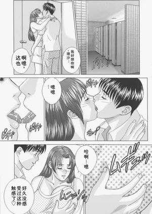 第88頁圖