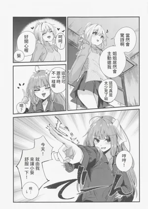 第4頁圖