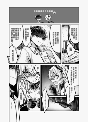 第8页图