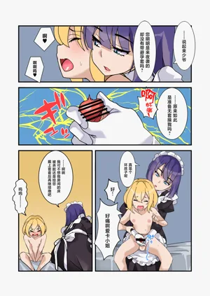 第17頁圖