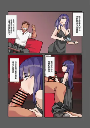 第20頁圖