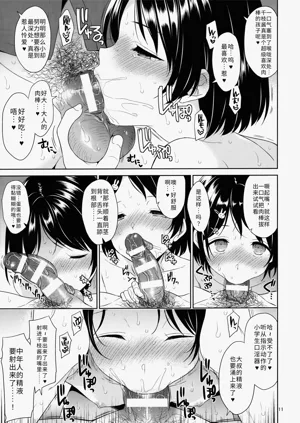 第10页图