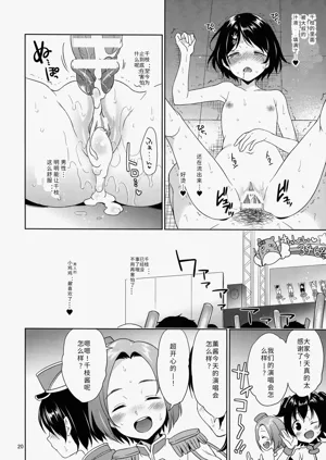 第19页图