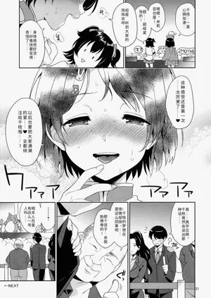 第20页图