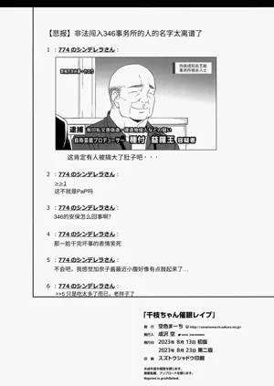 第25页图