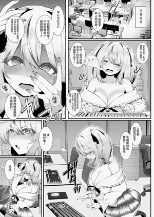第7頁圖