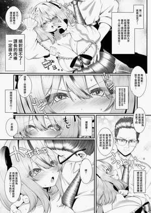 第9頁圖