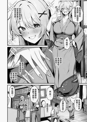 第2页图