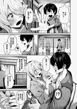 第3页图