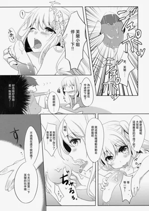 第10页图