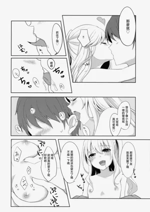 第11页图