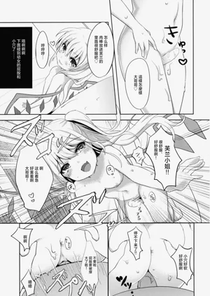 第14页图