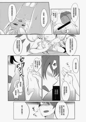 第8页图