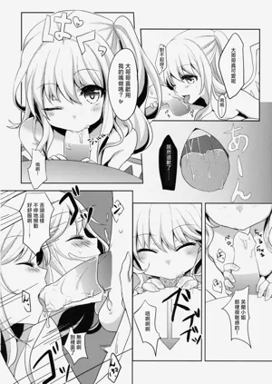 第9页图