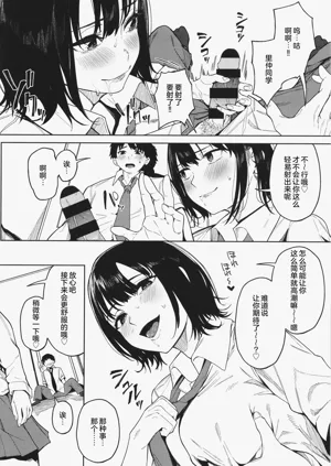第12页图