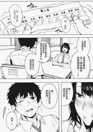 第27页图