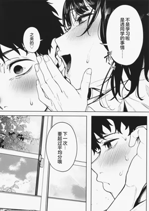 第28页图