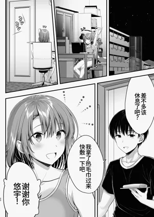 第20页图