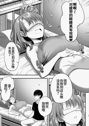 第21页图